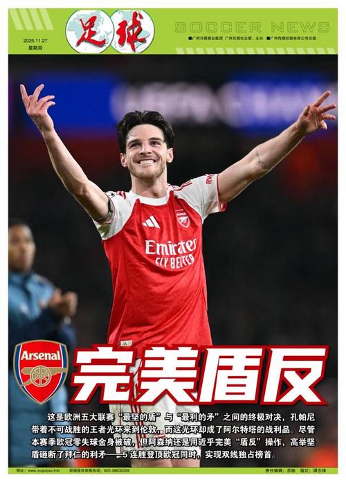 军棋AI对弈训练模式升级