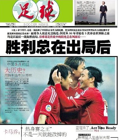 外扩内