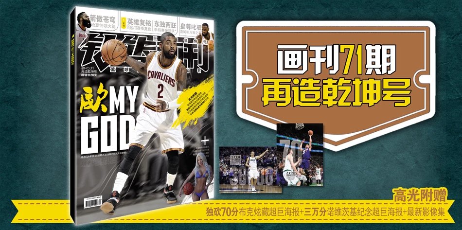 后点包