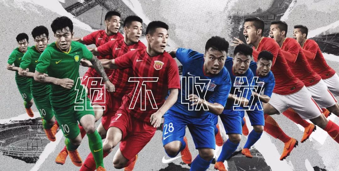 合得点